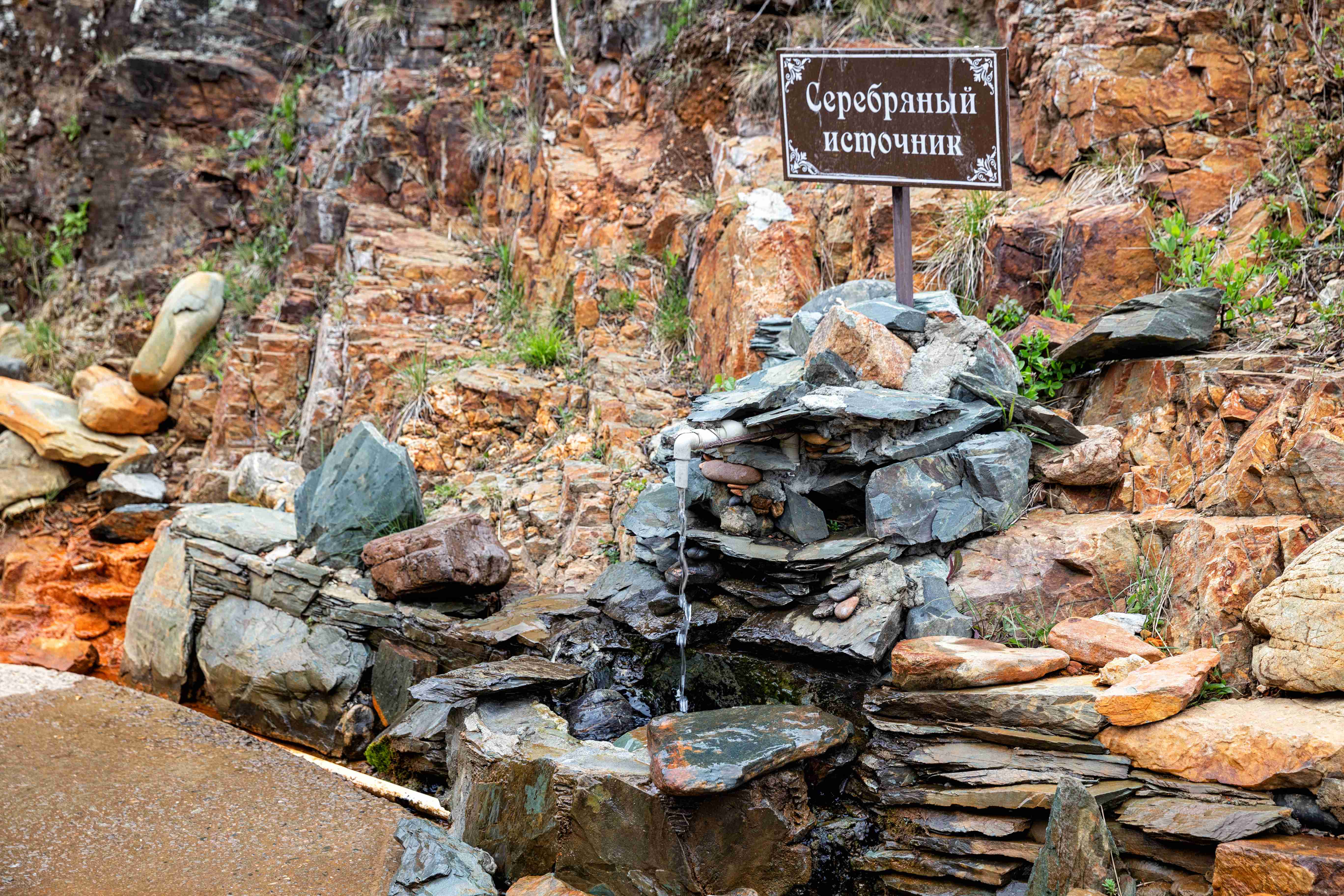 Долина Нарзанов